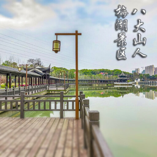 正镶白怎样与 720 全景团队保持良好的沟通？